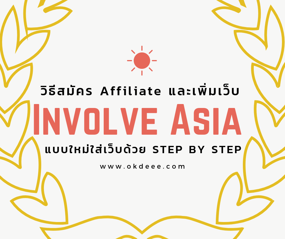 involve-asia-affiliate