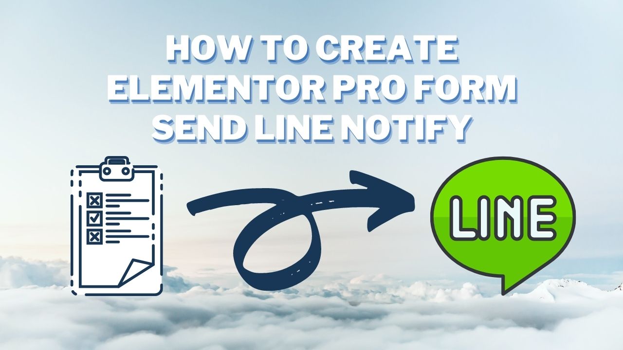 วิธีทำฟอร์ม WordPress แจ้งผ่าน line notify แจ้งมื่อมีคนกรอกฟอร์ม - OKDEEE