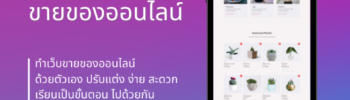 wordpressEcommerce