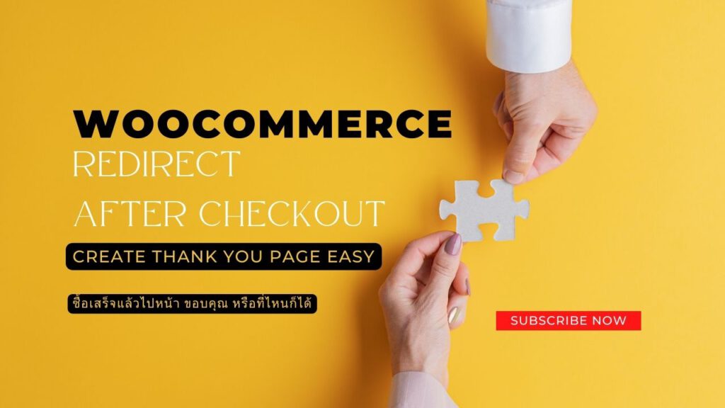 woocommerce redirect after check out